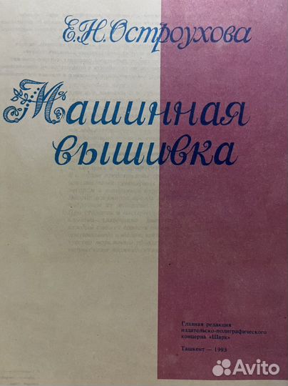 Старые журналы