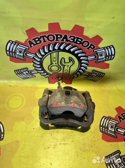 Суппорт передний правый Toyota Corolla 150