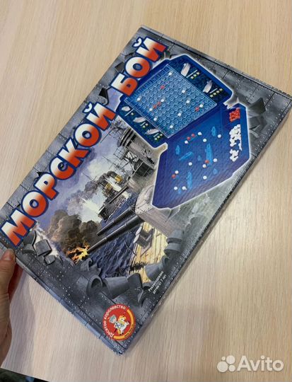 Морской бой на 2 персоны