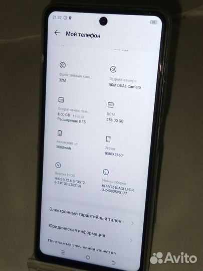 Tecno Spark 10 Pro, 8/256 ГБ