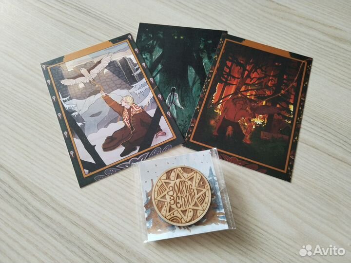 Книги Фентези (открытки+значок в подарок)