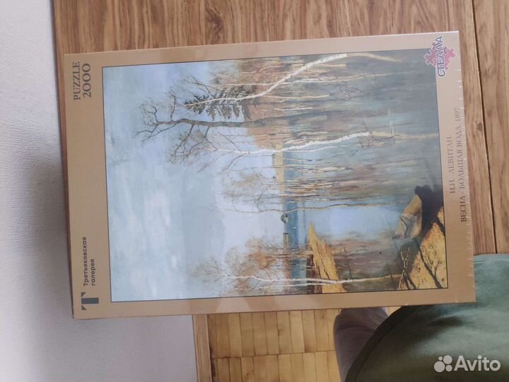 Пазлы 2000 деталей