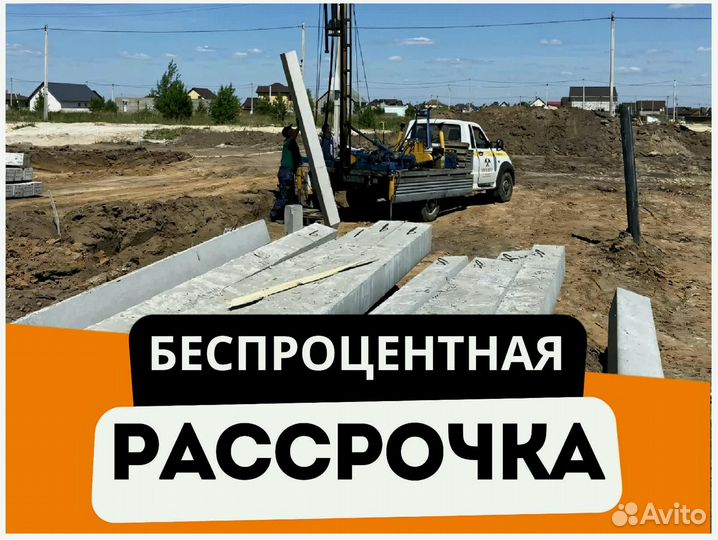 Жб сваи для любых строений