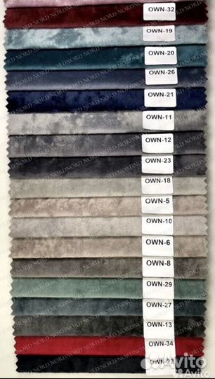 Диван Чебурашка