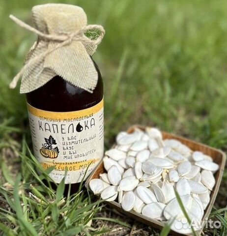 Масло тыквенное сыродавленное