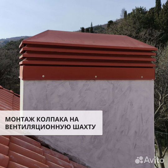 Высотные работы