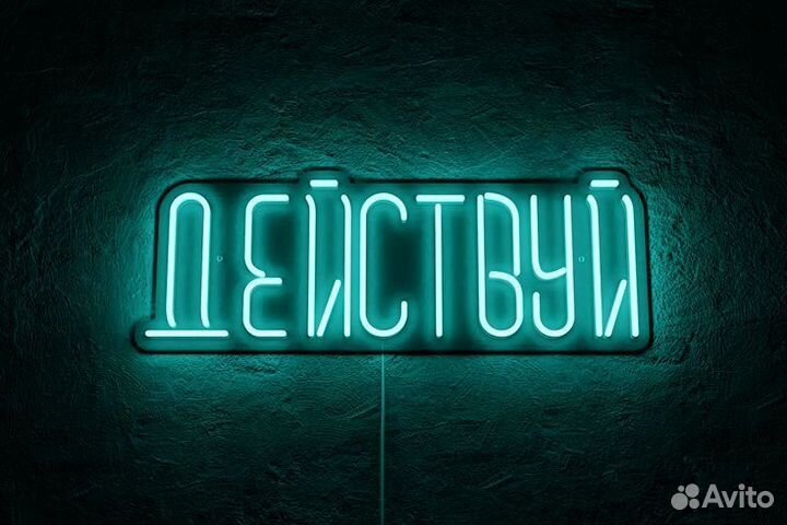 Ищу партнёра на производство. Прибыль от 111тр/м