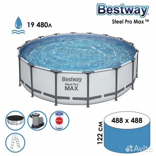 Бассейн каркасный Bestway 488 х 122 см 5612Z