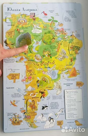 Детская книга Атлас мира (с окошками)