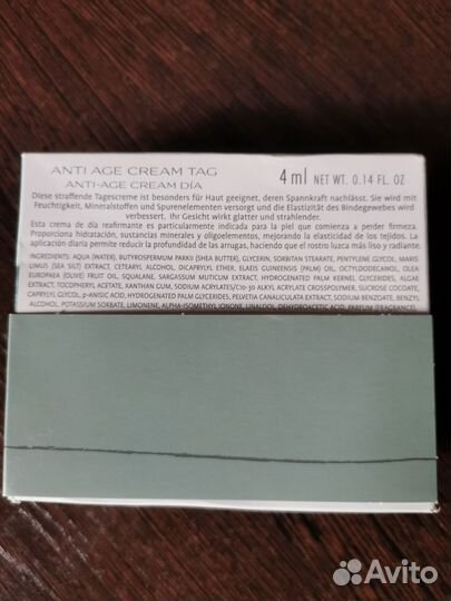 Набор кремов La mer Германия