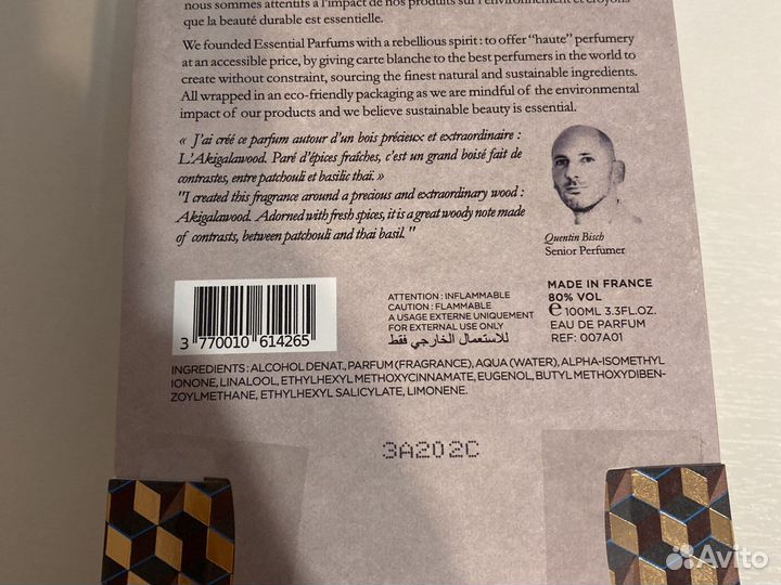 Essential parfums bois imperial оригинал