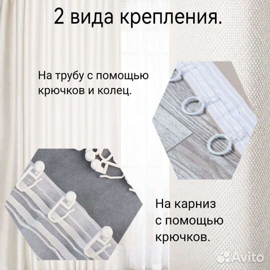 Шторы новые рогожка