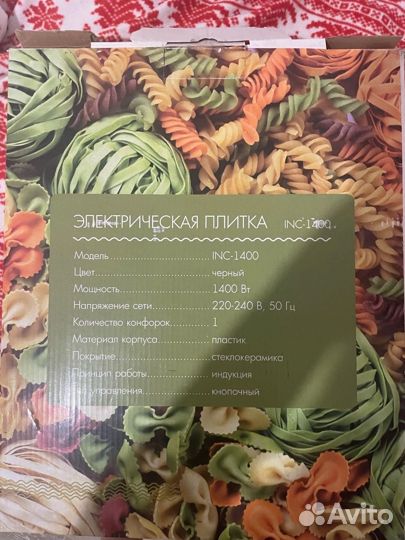 Электронная плита