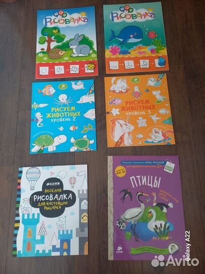 Детские развивающие альбомы