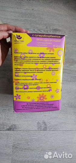 Комплект из Подушка, пеленки и прокладки