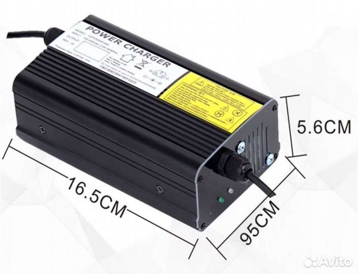 Зарядное для Dualtron, Ultron, Currus Halten Kugoo