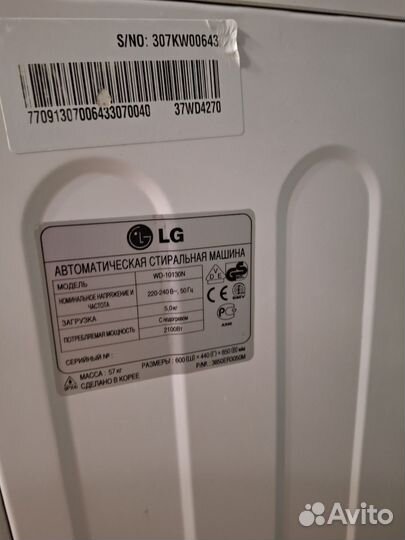 Стиральная машина lg 5кг
