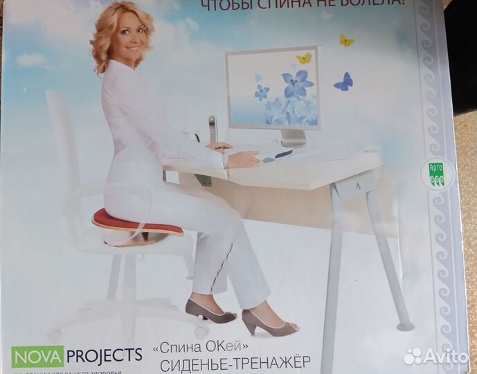 Тренажер Тостунова