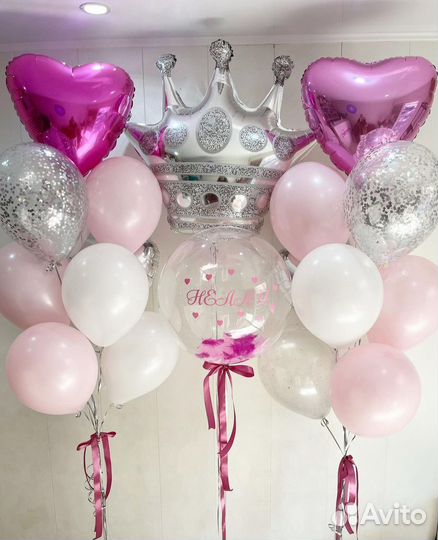 Воздушные шары. Гелиевые шары. Доставка по городу