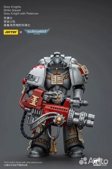 Strike Squad Grey Knight with Psilencer