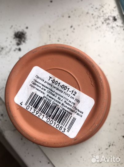 Глиняный горшок для цветов (доставка )