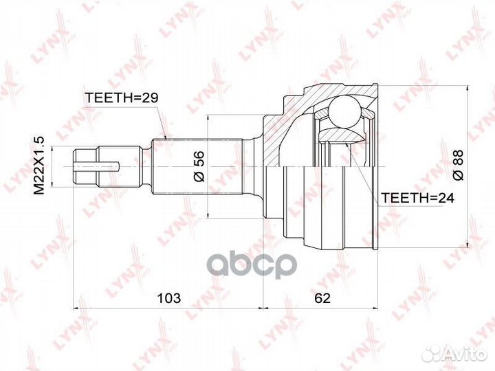 Шрус наружный перед прав/лев CO3704 lynxauto