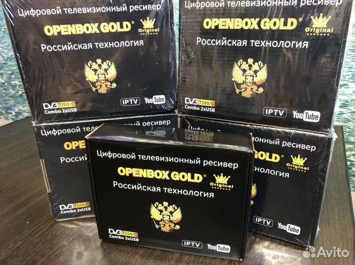 Цифровой тв ресивер HD DVB-T2 openbox gold (новый)
