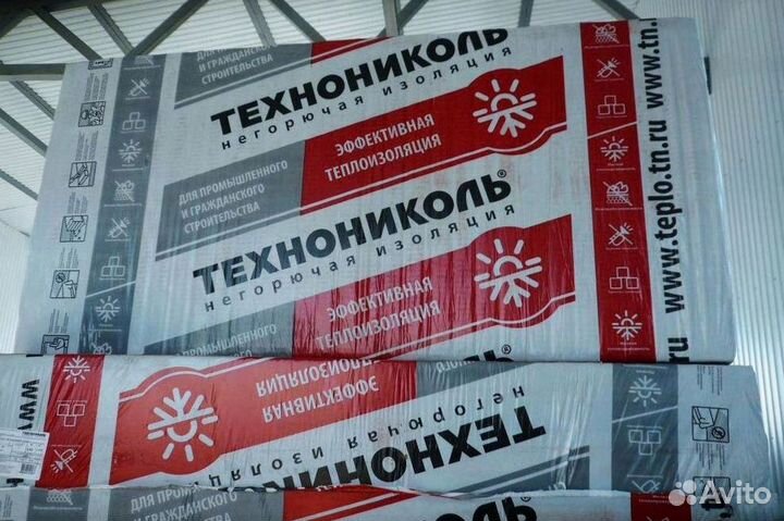 Технониколь утеплитель оптом