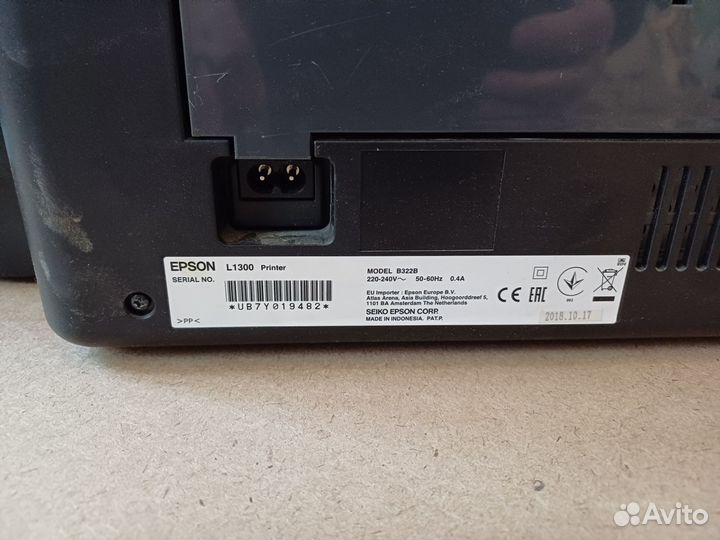 Принтер Epson L1300 (сублимация)