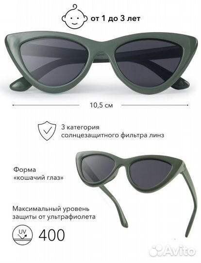 Солнцезащитные очки 1-3г HB новые белые и зеленые