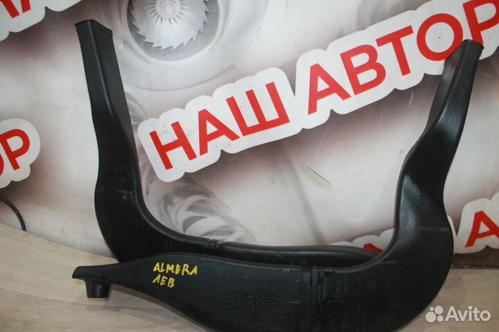 Воздуховод Nissan Almera g 15