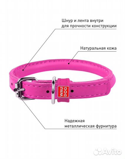 Ошейник для собак Waudog Glamour (кожа) 20-25 см