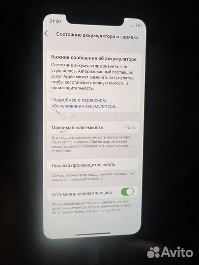 iPhone 10 xs телефоны