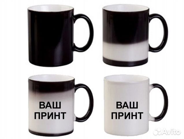 Кружка хамелеон