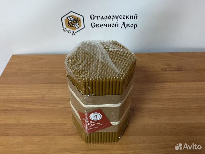 Свечи восковые 2 кг,есть опт