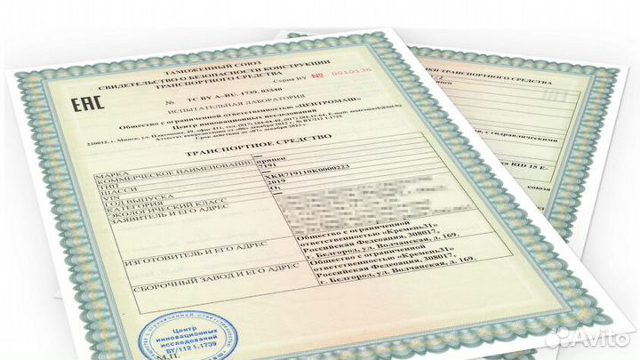 Оформление эптс сбктс