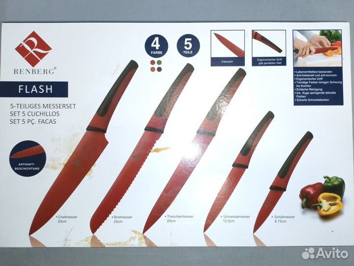 Набор кухонных ножей новый