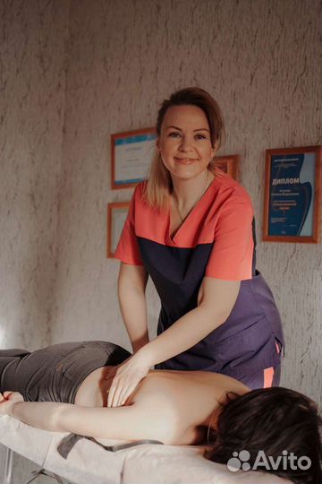 Массаж с выездом. Для женщин