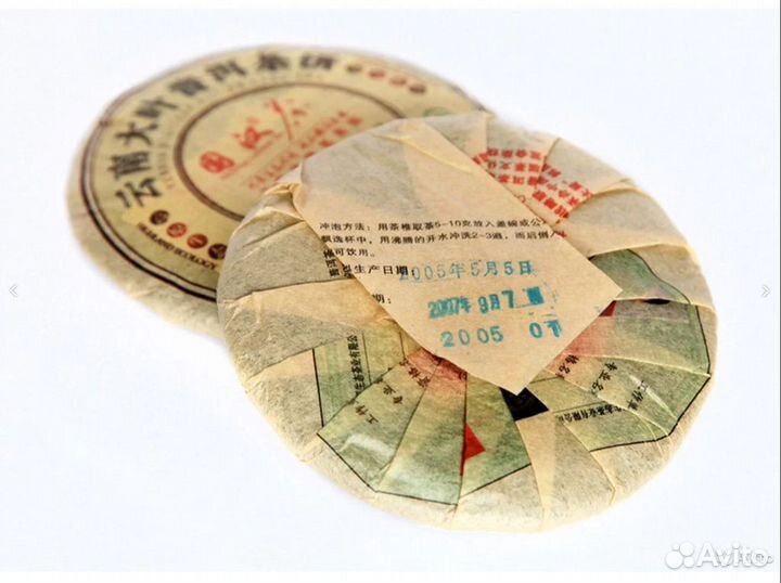 Пуэр шу «Cheung Cheng №0652» Коллекционный 2005 г