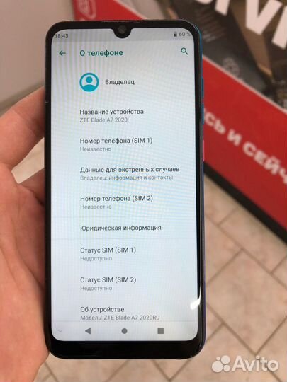 ZTE Blade A7 2020 2/32GB