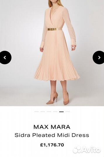 Платье Max Mara 42