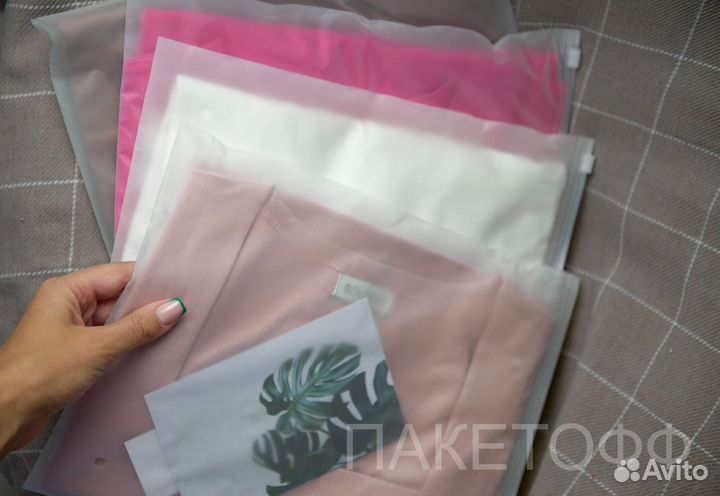 Пакет пвд матовый белый 50*70см