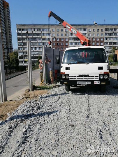 Маленький самогруз