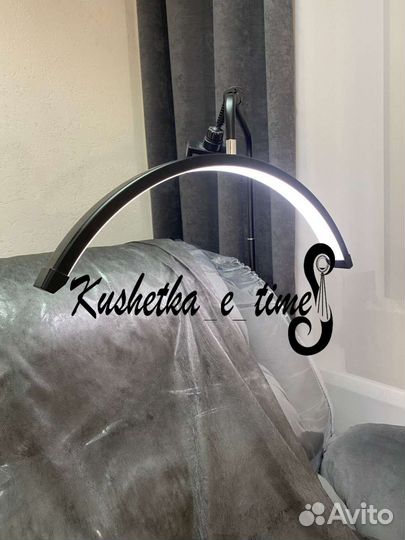 Лампа Луна и Дуга на штативе