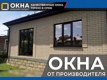 Пластиковые окна Остекление балконов и лоджий