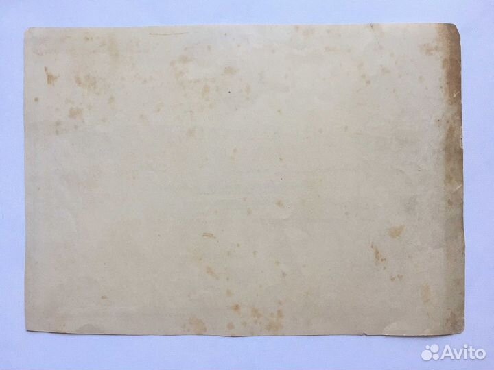 Похвальная грамота, 1951 год. Ленин - Сталин