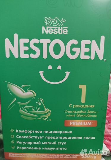 Детская молочная смесь нестожен 1