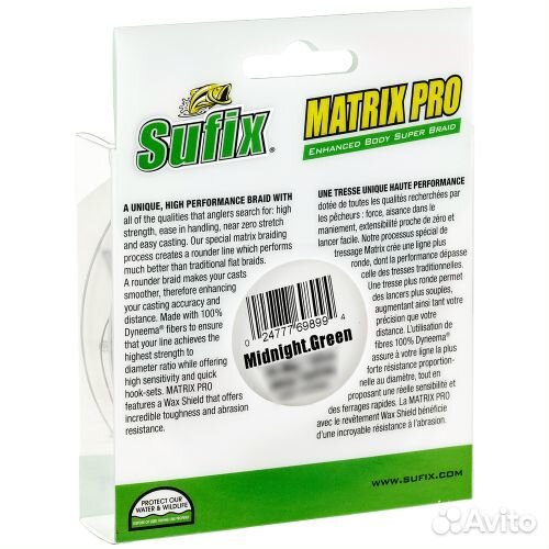 Плетёный шнур Sufix Matrix Pro Wax Shield 135м. 0