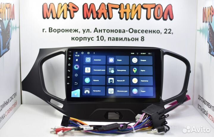 Магнитола LADA Vesta матовая Teyes CC3L