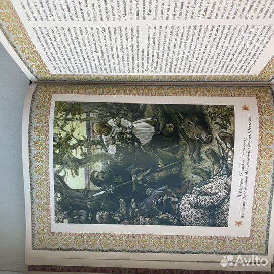 Книга энциклопедия История России Соловьев